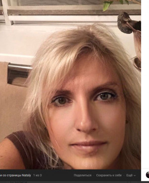 Аверьянова Наталья